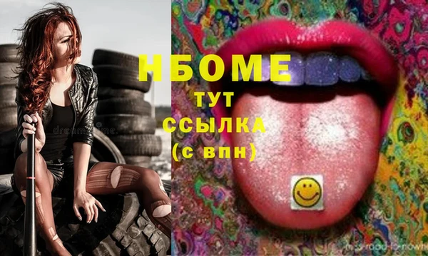 mdma Вязники