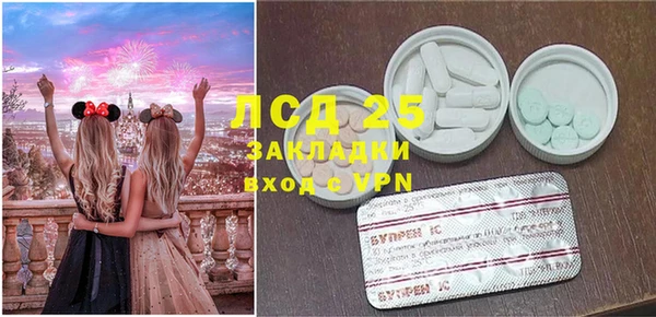 mdma Вязники