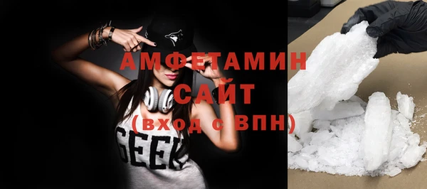 стафф Вязьма