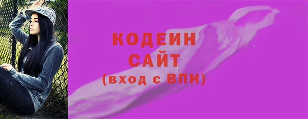 MESCALINE Вяземский