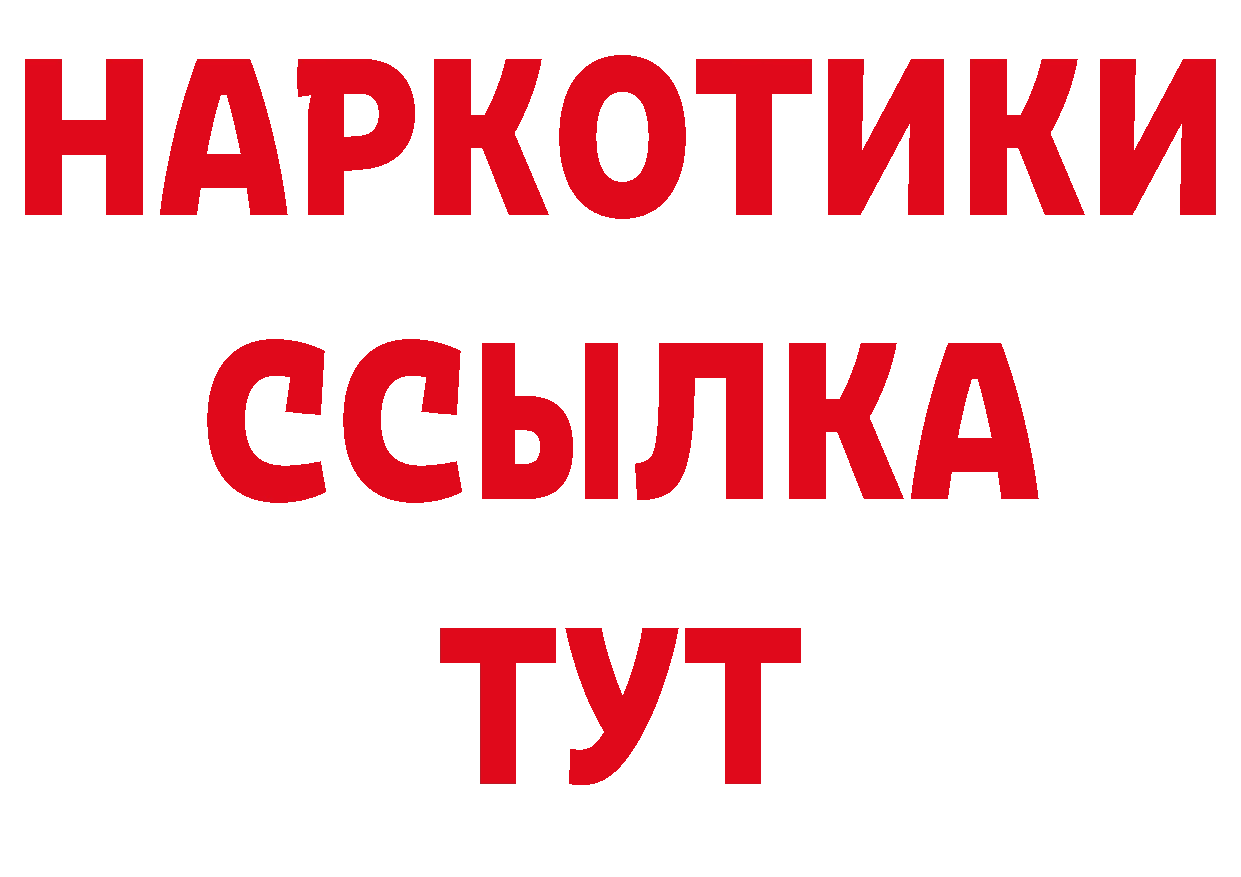 АМФ Розовый зеркало даркнет ОМГ ОМГ Кировск