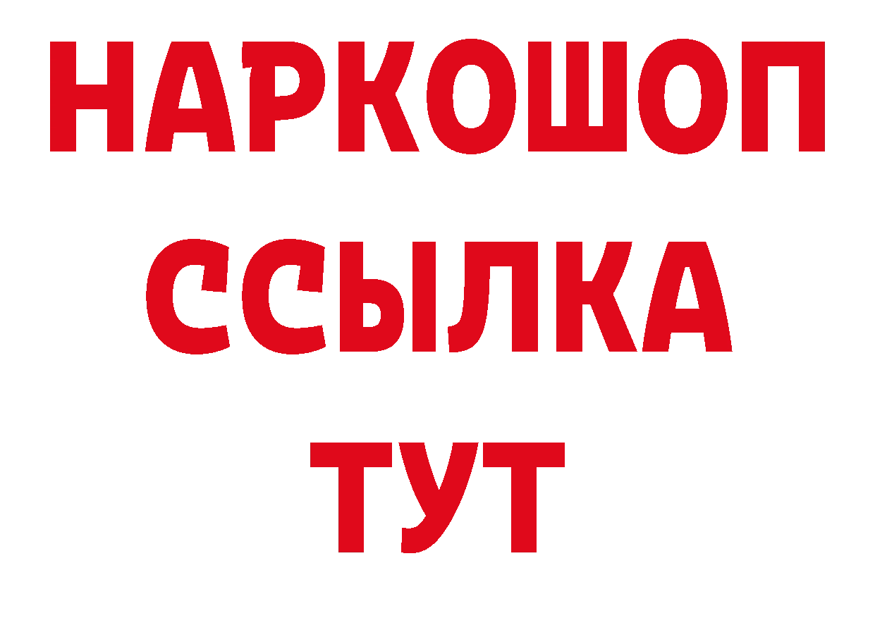 Гашиш Изолятор как войти дарк нет блэк спрут Кировск