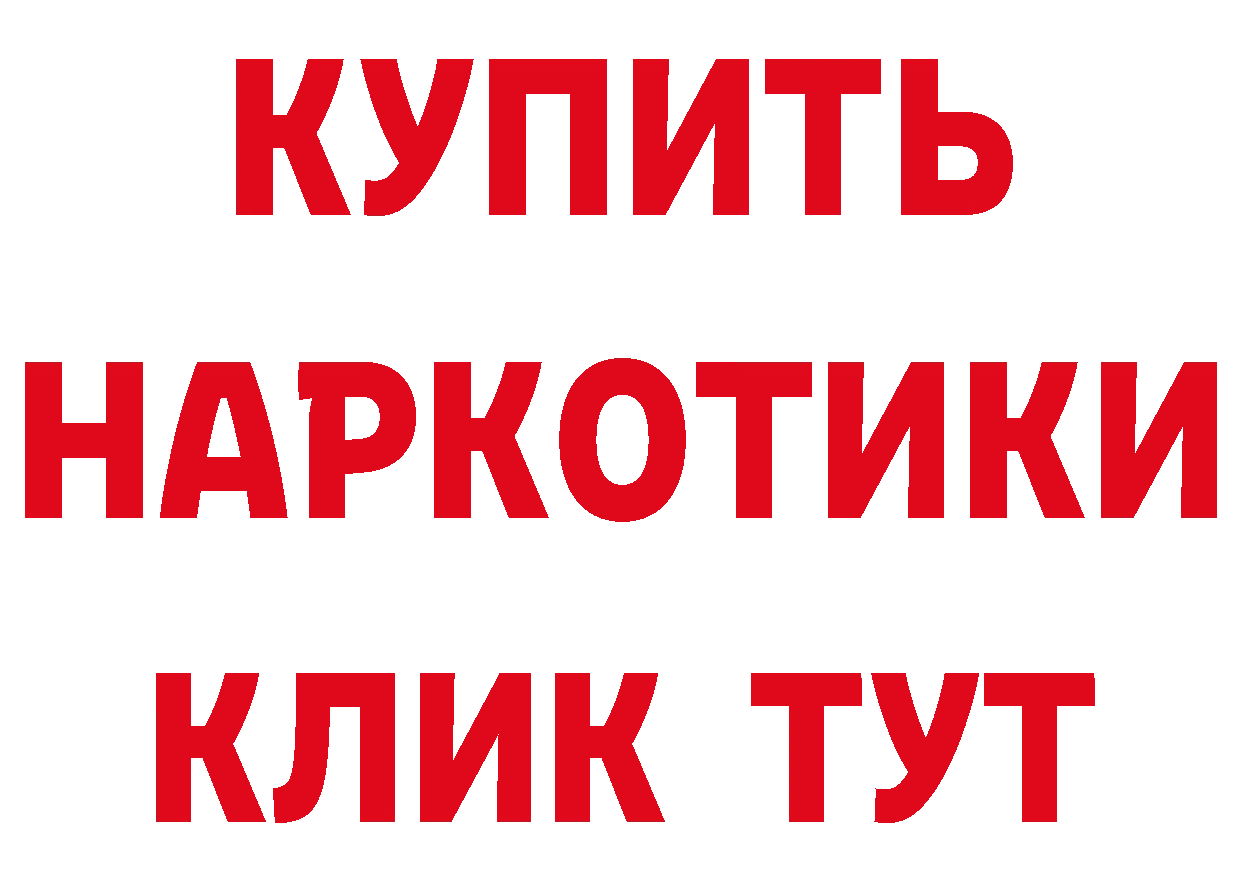 МЕТАДОН VHQ сайт нарко площадка гидра Кировск