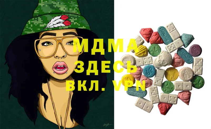 MDMA VHQ  площадка телеграм  Кировск 