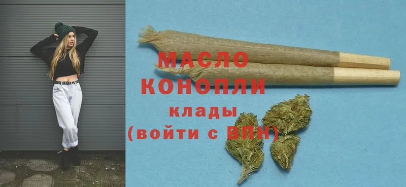 Дистиллят ТГК THC oil  купить закладку  Кировск 